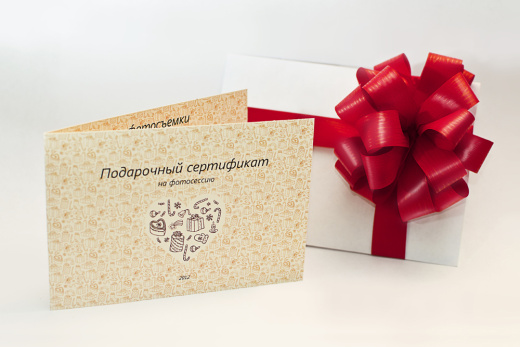 Сертификаты