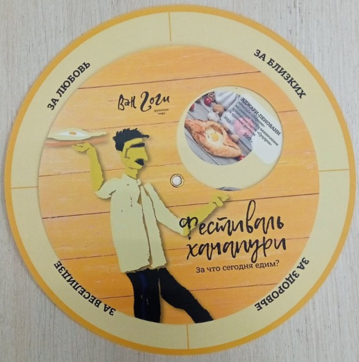 печать меню