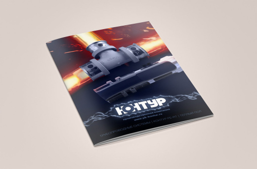 Печать каталогов